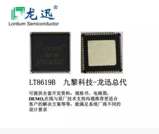 Lontium龍迅LT8619B HDMI轉LVDS RGB MHL轉RGB/LVDS內Scaler MCU