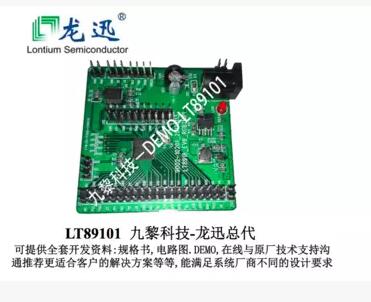 LT86101CH/HC 龍訊Type C to HDMI / HDMI to Type C with repeaterf免費提供技術支持