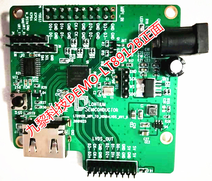 龍迅 LT8912B 一端口MIPI?DSI接收器  ?一端口LVDS發送器   ?HDMI發送器