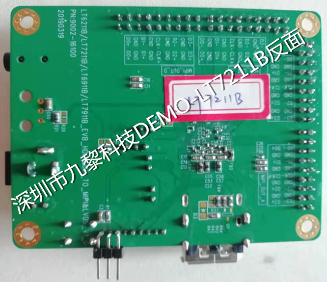 LT7211B-Type-C/DP1.2 to LVDS